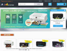 Tablet Screenshot of inksystem.ru